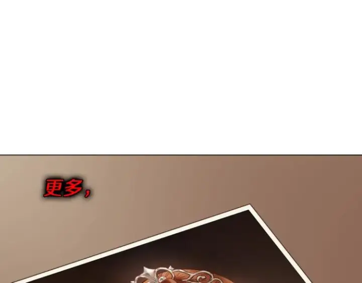 《露西亚-攻略公爵计划》第71话 不可告人的秘密图65
