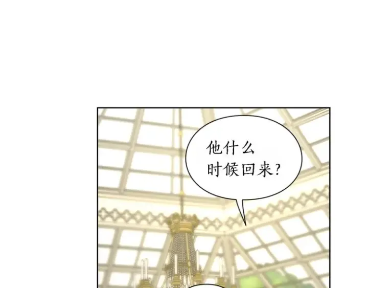《露西亚-攻略公爵计划》第71话 不可告人的秘密图88