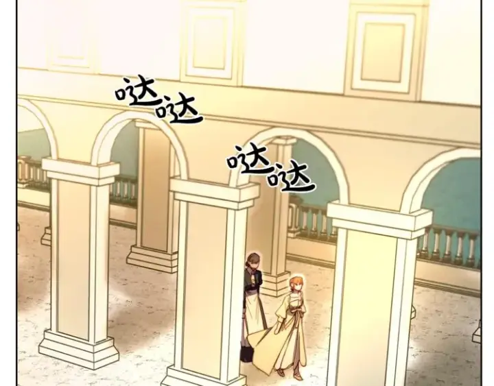 《露西亚-攻略公爵计划》第72话 母子初相见图107