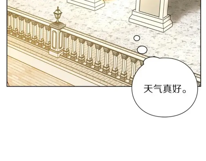 《露西亚-攻略公爵计划》第72话 母子初相见图108