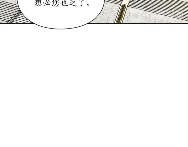 《露西亚-攻略公爵计划》第72话 母子初相见图129