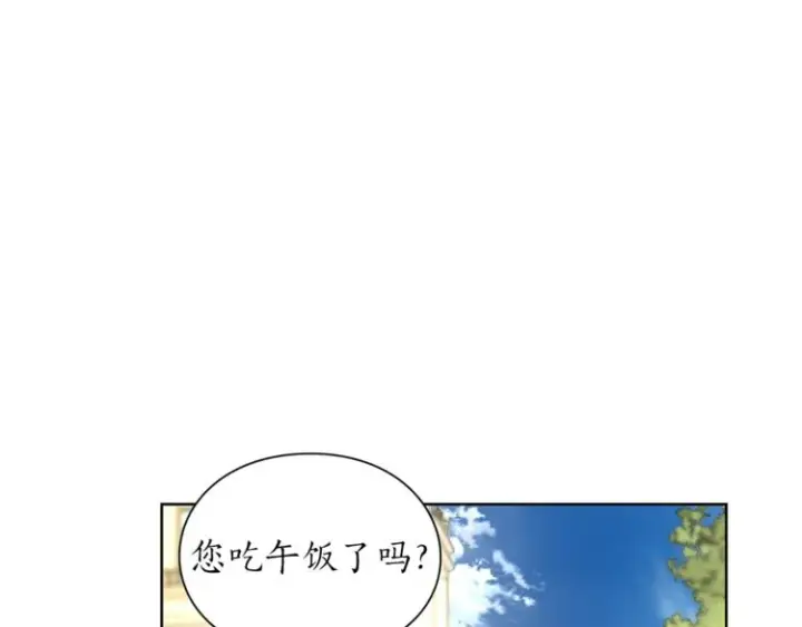 《露西亚-攻略公爵计划》第72话 母子初相见图136