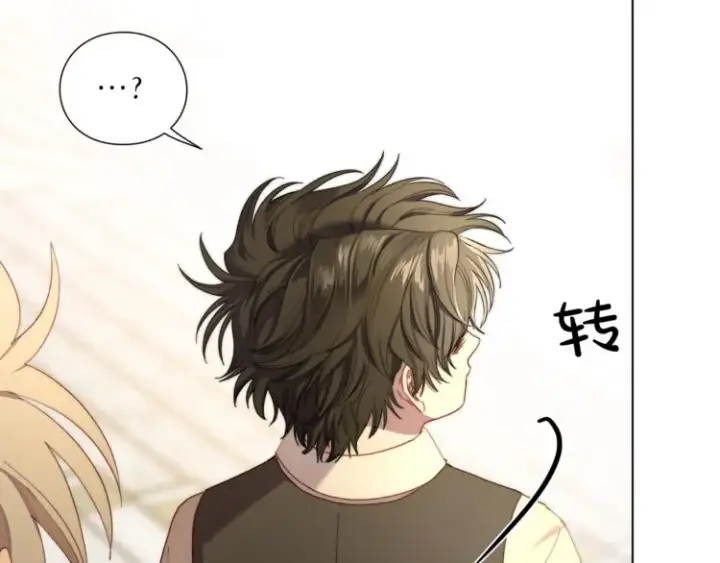 《露西亚-攻略公爵计划》第72话 母子初相见图149