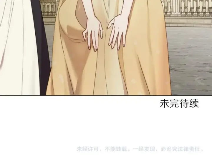 《露西亚-攻略公爵计划》第72话 母子初相见图159