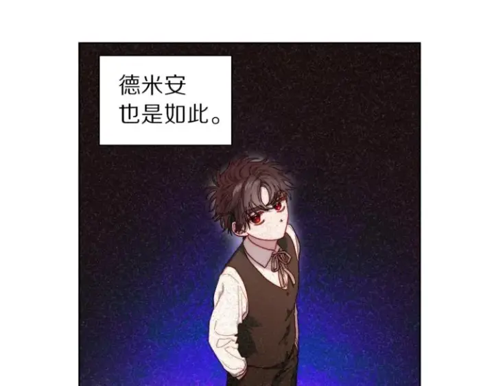 《露西亚-攻略公爵计划》第72话 母子初相见图26