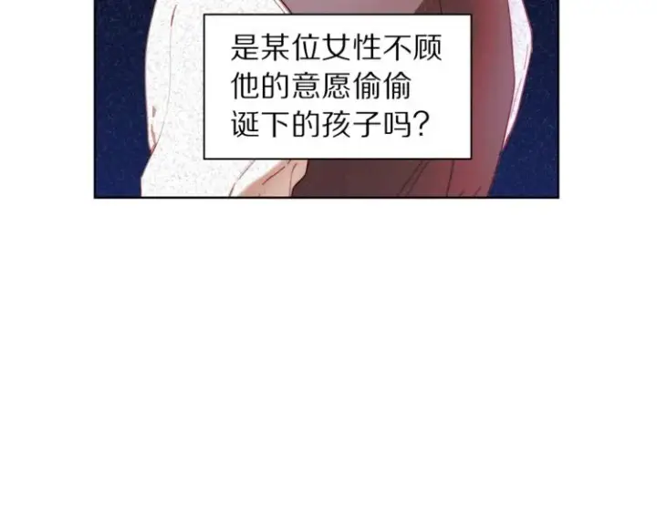 《露西亚-攻略公爵计划》第72话 母子初相见图40