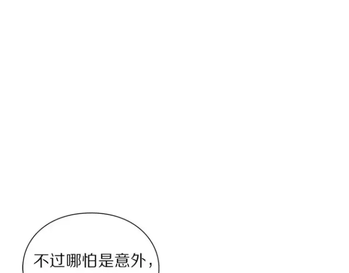 《露西亚-攻略公爵计划》第72话 母子初相见图41