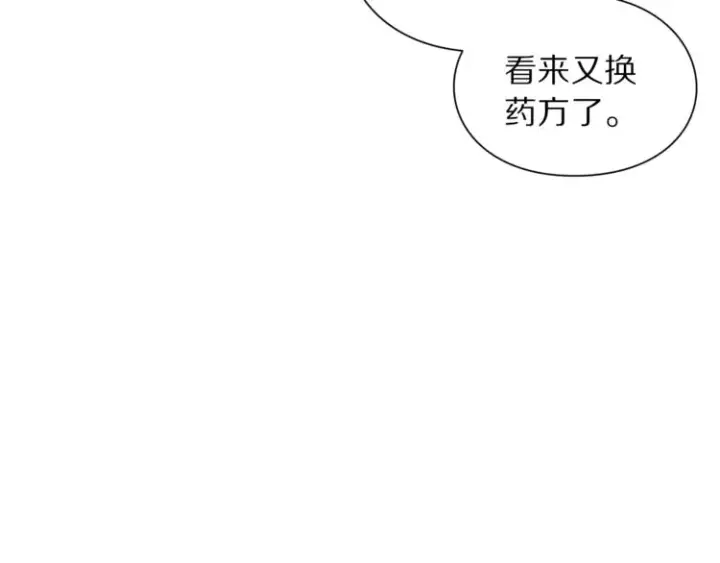 《露西亚-攻略公爵计划》第72话 母子初相见图73