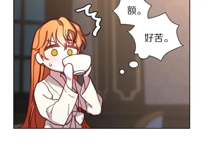 《露西亚-攻略公爵计划》第72话 母子初相见图79