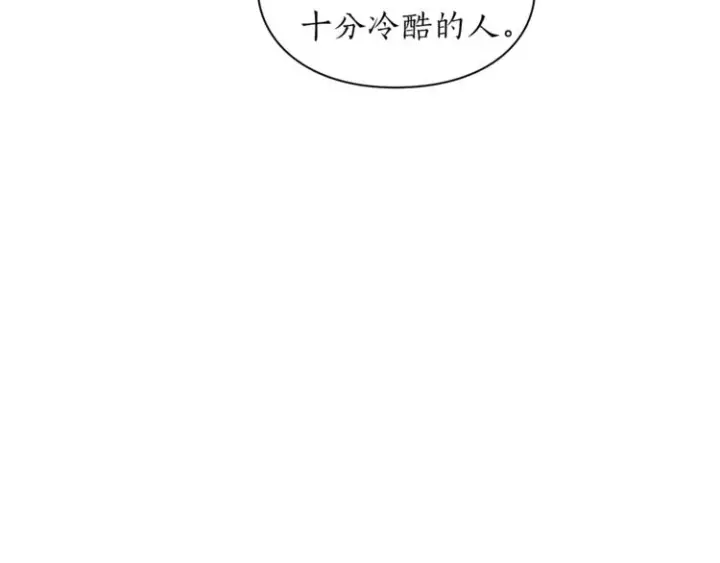 《露西亚-攻略公爵计划》第72话 母子初相见图8
