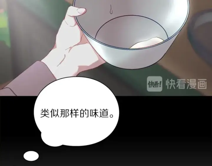 《露西亚-攻略公爵计划》第72话 母子初相见图96