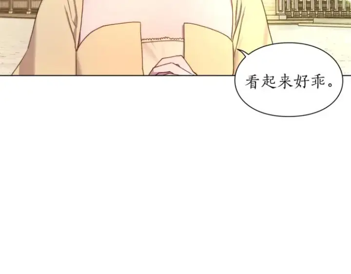 《露西亚-攻略公爵计划》第73话 一模一样好可爱！图104