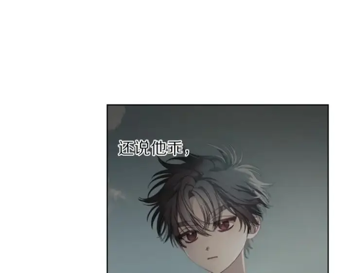 《露西亚-攻略公爵计划》第73话 一模一样好可爱！图110