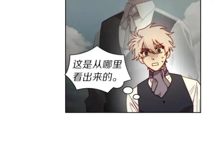 《露西亚-攻略公爵计划》第73话 一模一样好可爱！图111