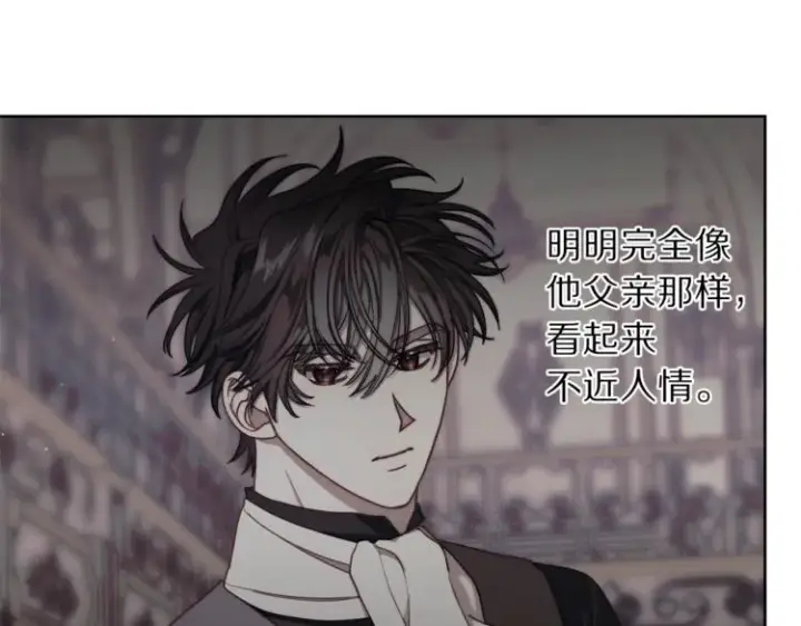 《露西亚-攻略公爵计划》第73话 一模一样好可爱！图112