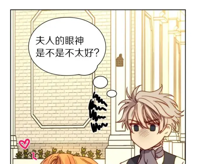 《露西亚-攻略公爵计划》第73话 一模一样好可爱！图114