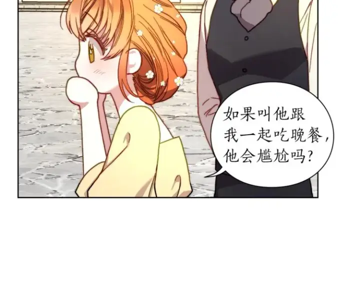 《露西亚-攻略公爵计划》第73话 一模一样好可爱！图115