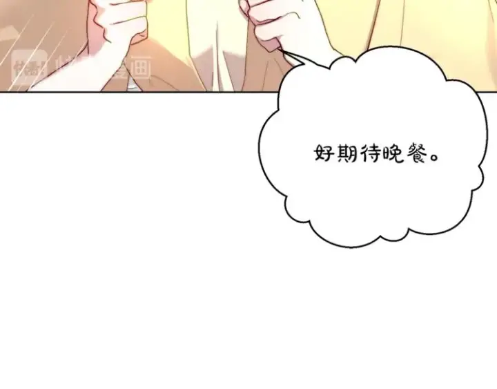 《露西亚-攻略公爵计划》第73话 一模一样好可爱！图121