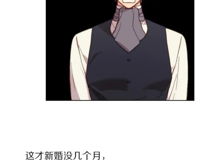 《露西亚-攻略公爵计划》第73话 一模一样好可爱！图128