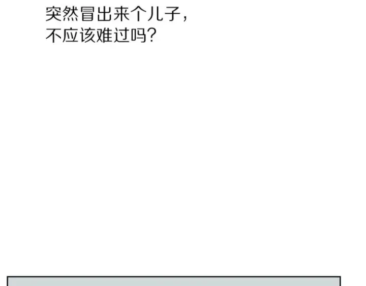 《露西亚-攻略公爵计划》第73话 一模一样好可爱！图129