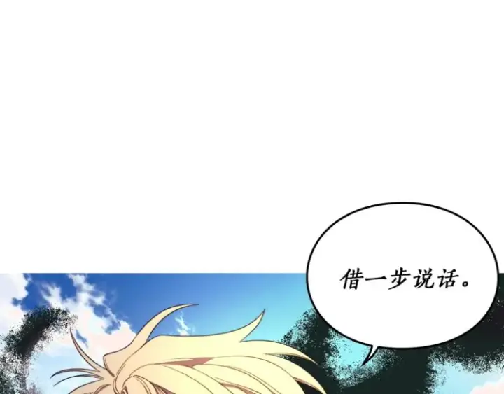 《露西亚-攻略公爵计划》第73话 一模一样好可爱！图136