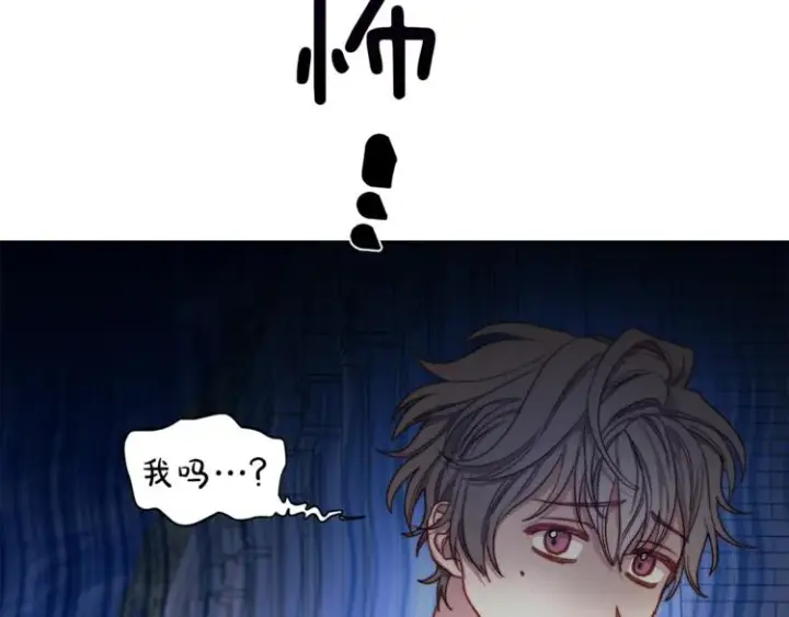 《露西亚-攻略公爵计划》第73话 一模一样好可爱！图138