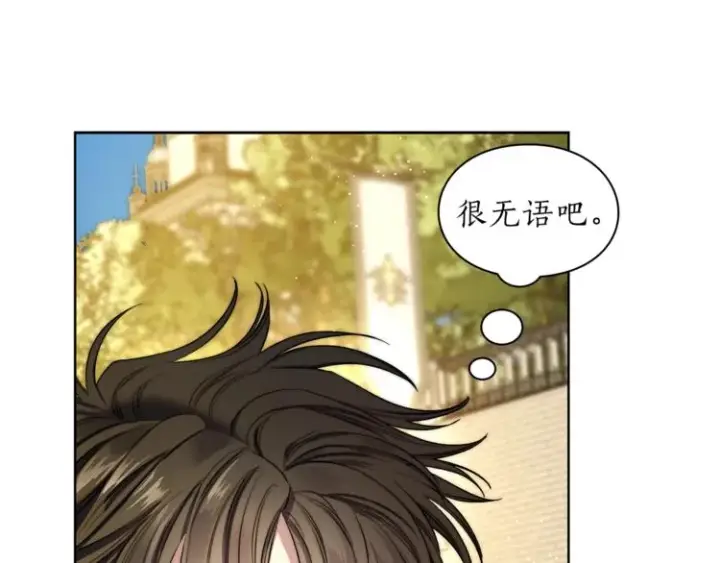 《露西亚-攻略公爵计划》第73话 一模一样好可爱！图17
