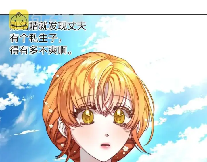 《露西亚-攻略公爵计划》第73话 一模一样好可爱！图19