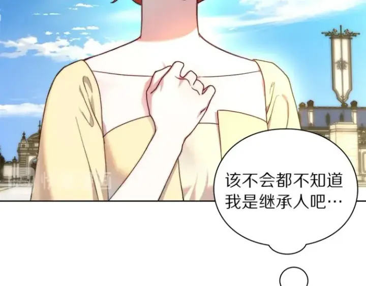 《露西亚-攻略公爵计划》第73话 一模一样好可爱！图20