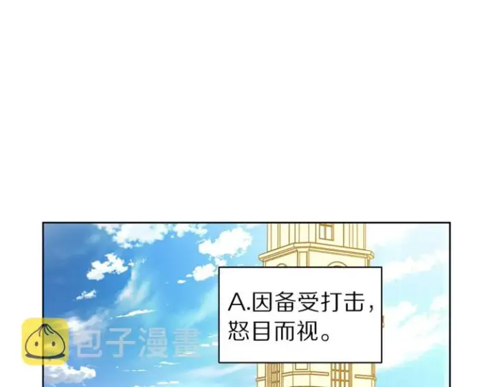 《露西亚-攻略公爵计划》第73话 一模一样好可爱！图23