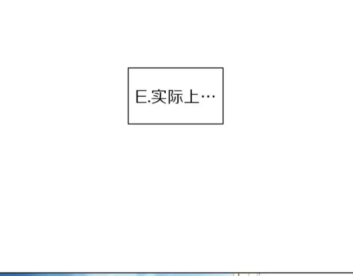 《露西亚-攻略公爵计划》第73话 一模一样好可爱！图33