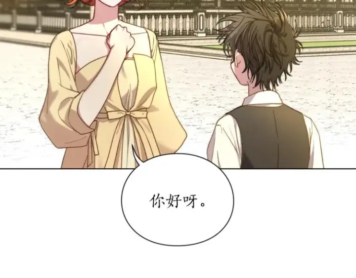 《露西亚-攻略公爵计划》第73话 一模一样好可爱！图35
