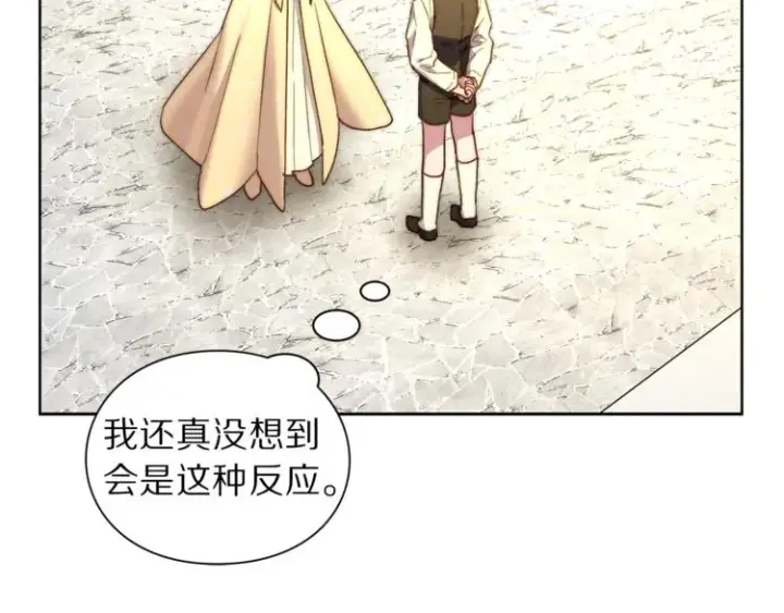 《露西亚-攻略公爵计划》第73话 一模一样好可爱！图40