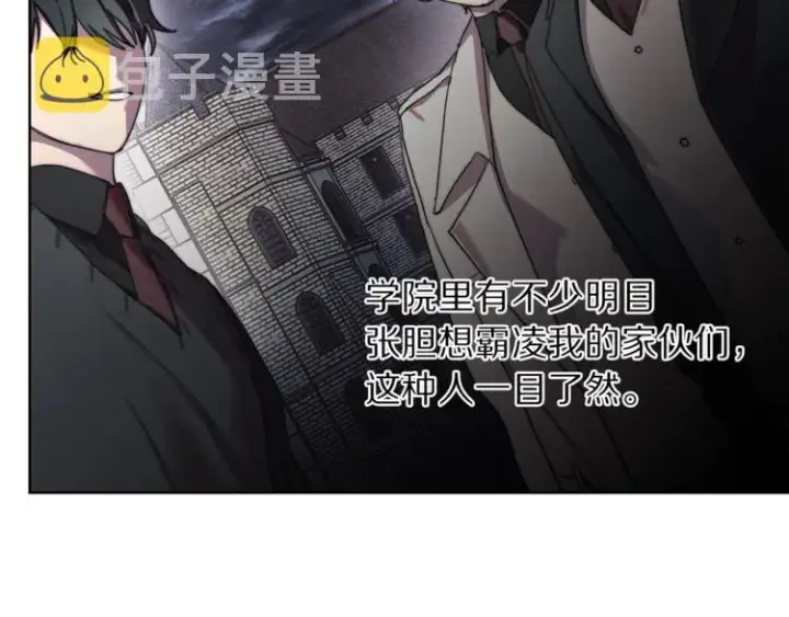 《露西亚-攻略公爵计划》第73话 一模一样好可爱！图43