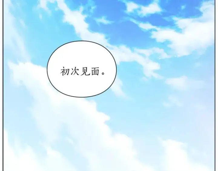 《露西亚-攻略公爵计划》第73话 一模一样好可爱！图5