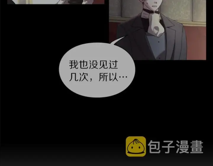 《露西亚-攻略公爵计划》第73话 一模一样好可爱！图52