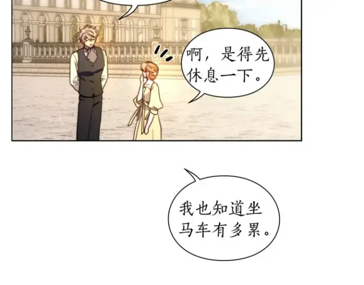 《露西亚-攻略公爵计划》第73话 一模一样好可爱！图58