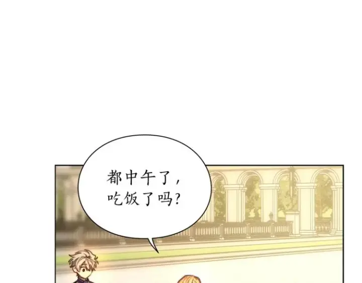 《露西亚-攻略公爵计划》第73话 一模一样好可爱！图59
