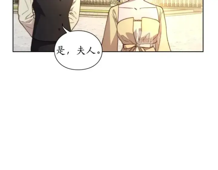 《露西亚-攻略公爵计划》第73话 一模一样好可爱！图65