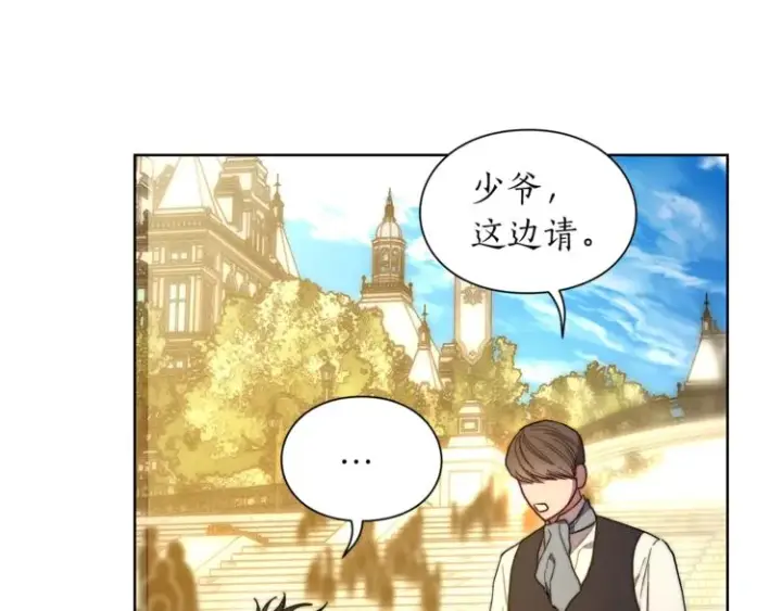 《露西亚-攻略公爵计划》第73话 一模一样好可爱！图66