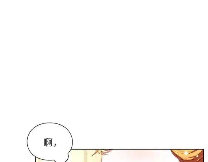 《露西亚-攻略公爵计划》第73话 一模一样好可爱！图73