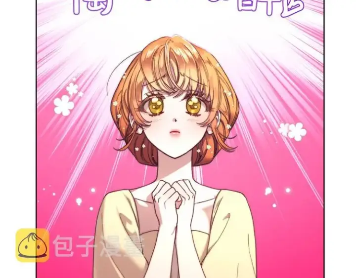 《露西亚-攻略公爵计划》第73话 一模一样好可爱！图77