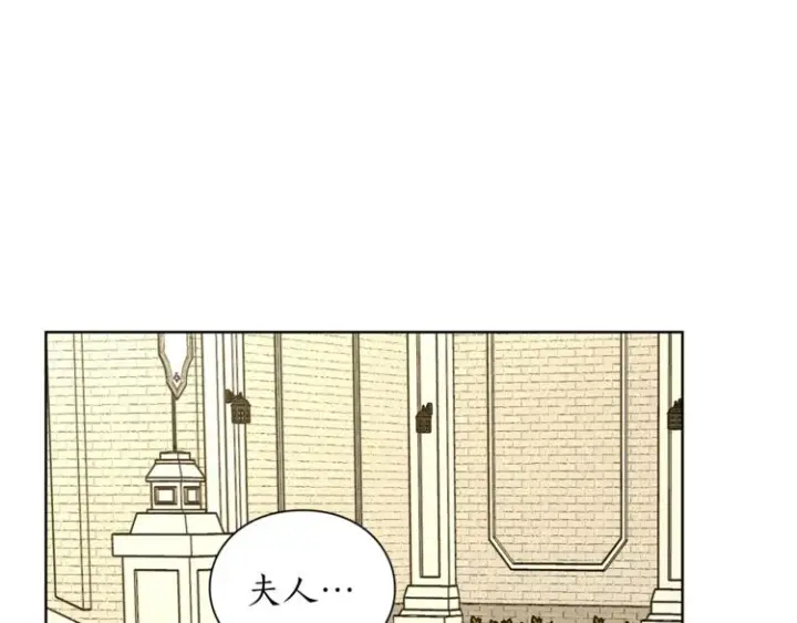 《露西亚-攻略公爵计划》第73话 一模一样好可爱！图85