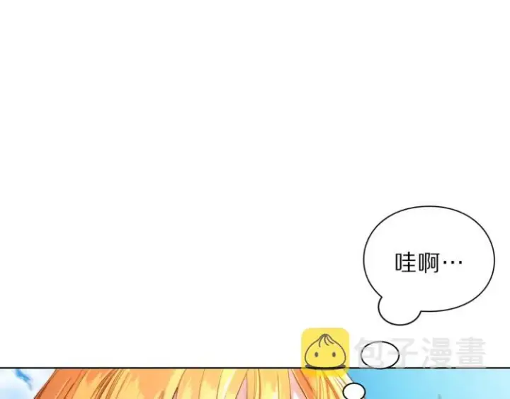 《露西亚-攻略公爵计划》第73话 一模一样好可爱！图9