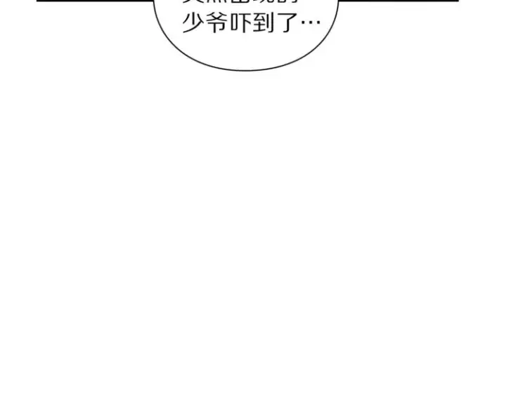 《露西亚-攻略公爵计划》第73话 一模一样好可爱！图90