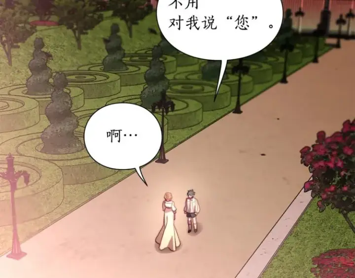 《露西亚-攻略公爵计划》第74话 是个劲敌！图100