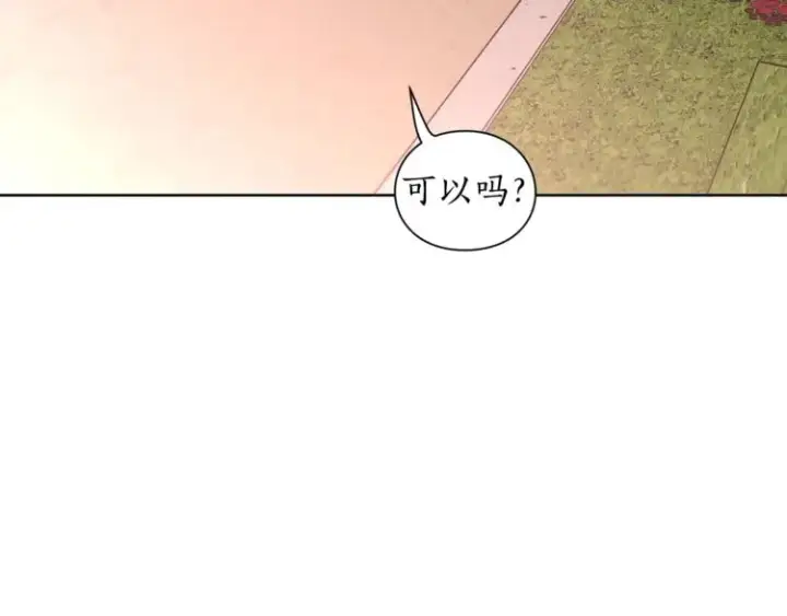 《露西亚-攻略公爵计划》第74话 是个劲敌！图101