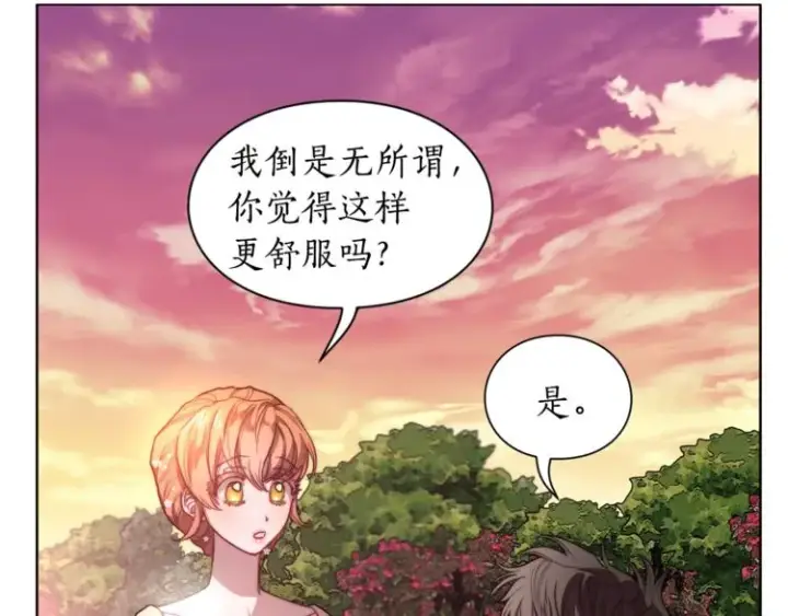《露西亚-攻略公爵计划》第74话 是个劲敌！图102