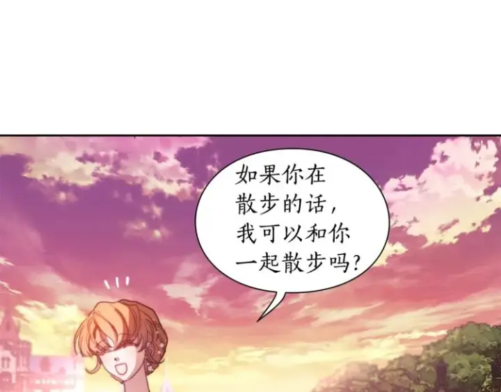 《露西亚-攻略公爵计划》第74话 是个劲敌！图107