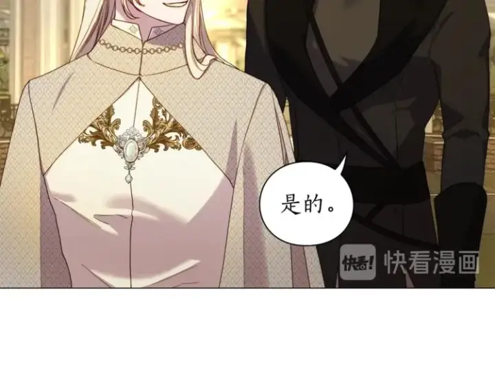 《露西亚-攻略公爵计划》第74话 是个劲敌！图118